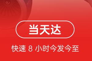 鸡西兴凯湖机场快运航空货运公司【机场
