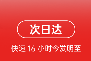 鸡西兴凯湖机场快运航空货运 航空货运
