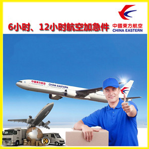 鸡西兴凯湖机场快运公司谈空运的四大作用是什么